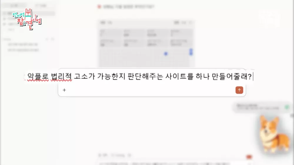 AI연구원 허성범이 준비중인 논문 (15)