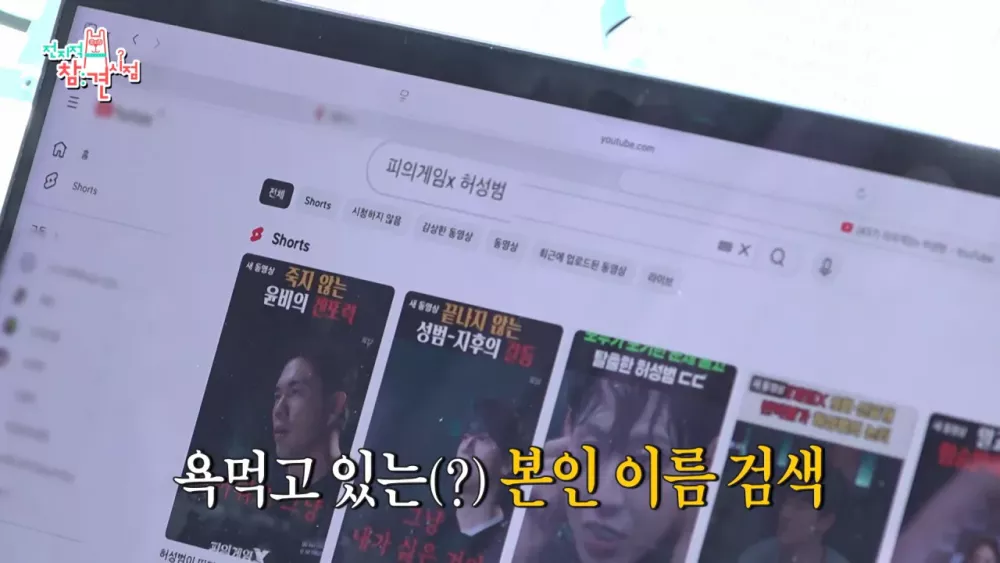 AI연구원 허성범이 준비중인 논문 (17)