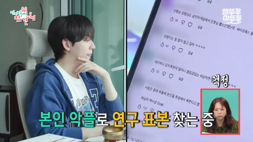 AI연구원 허성범이 준비중인 논문 (18)