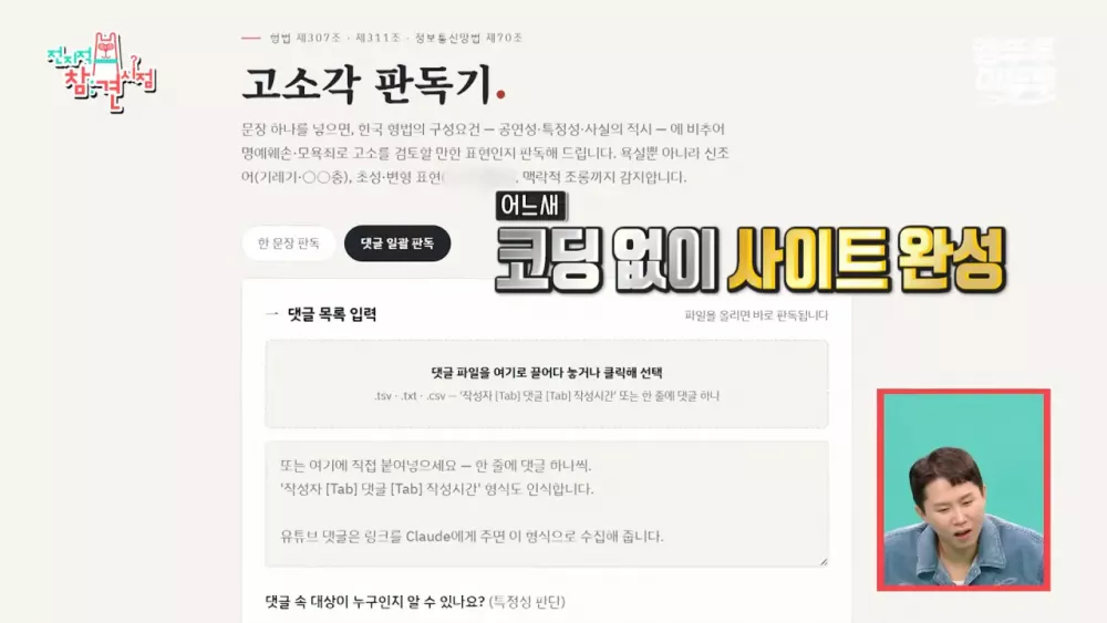 AI연구원 허성범이 준비중인 논문 (19)