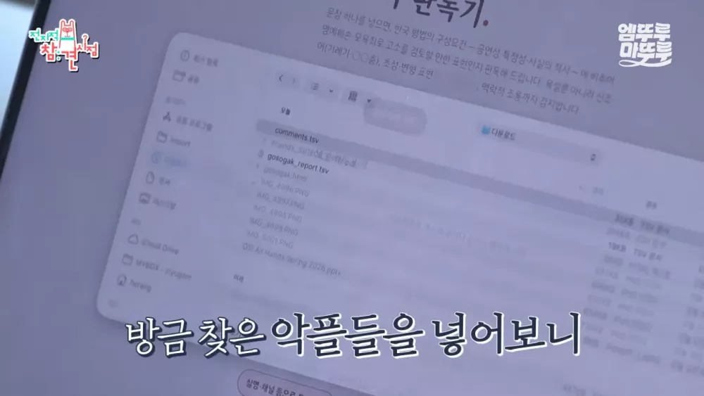 AI연구원 허성범이 준비중인 논문 (20)