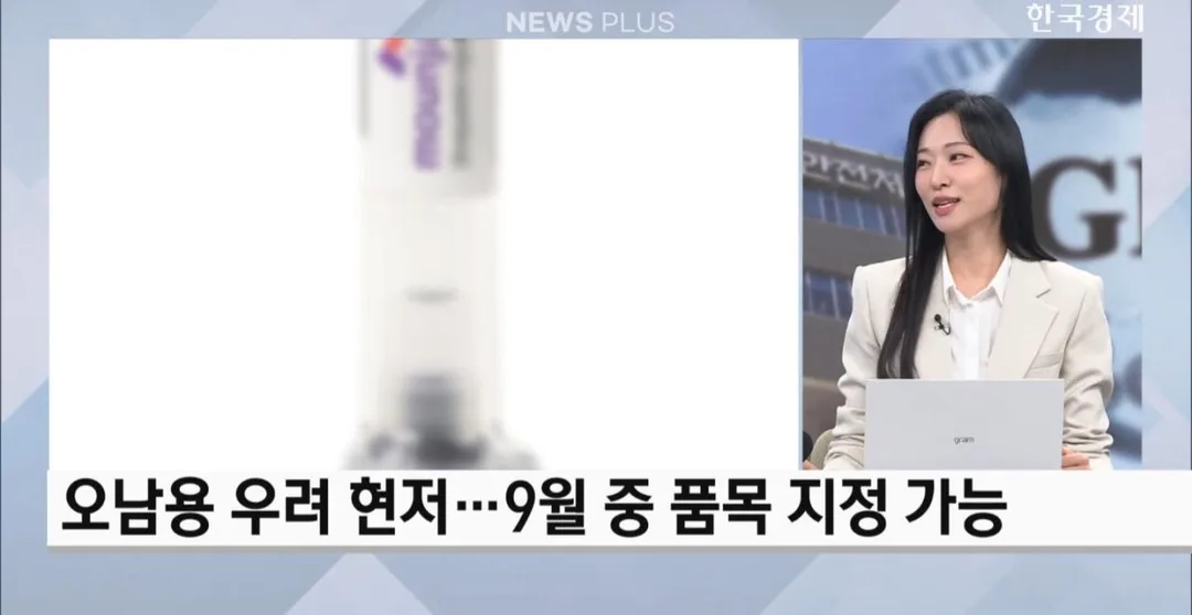 위고비·마운자로 쉽게 못 산다…잘못 팔면 과태료 형사 처벌 (4)