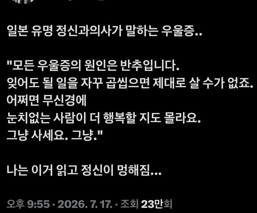 의외로 뇌에 가장 큰 피해를 주는 습관 (2)