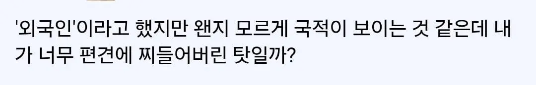 경복궁 창호지에 구멍 '숭숭'...범인은?