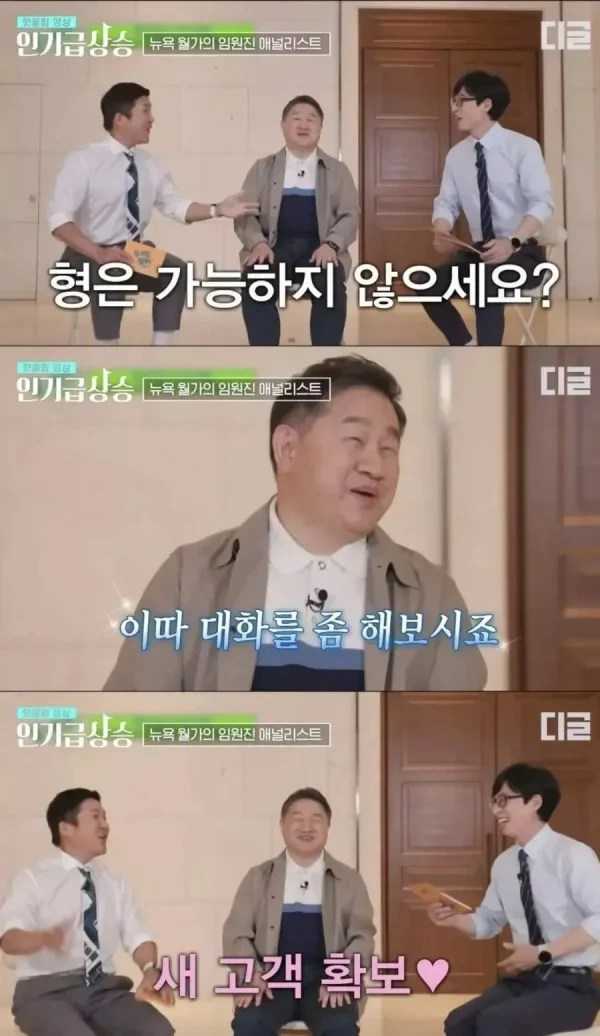 300억 이상 고객만 받는 은행 (3)