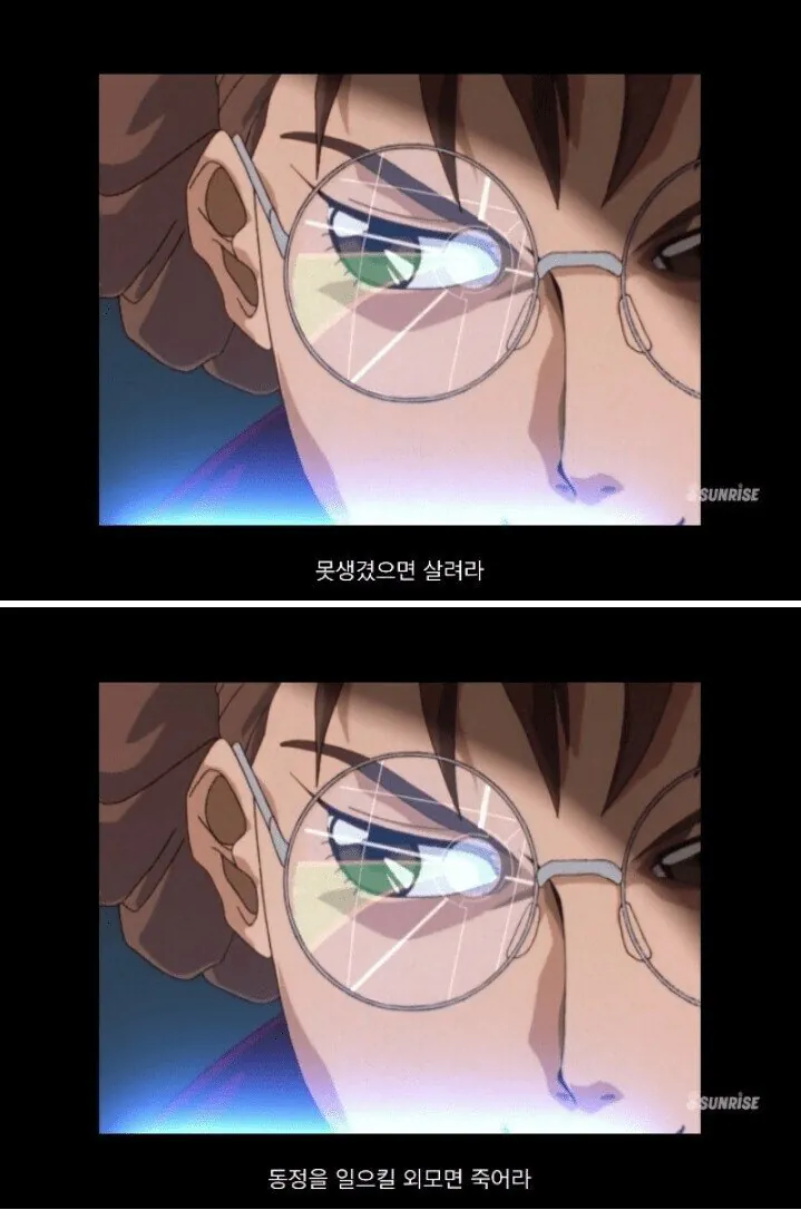 "못생겼으면 살리고, 잘생겼으면 죽여라." (2)