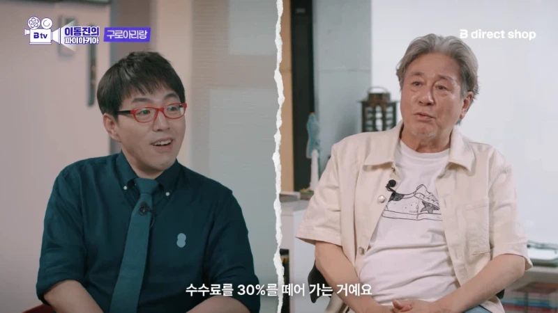 최민식이 말하는 1980년대 영화배우의 급여 (11)