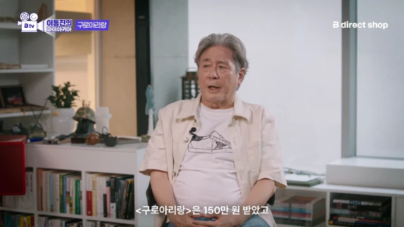 최민식이 말하는 1980년대 영화배우의 급여 (14)