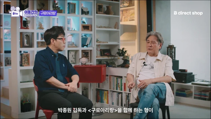최민식이 말하는 1980년대 영화배우의 급여 (2)
