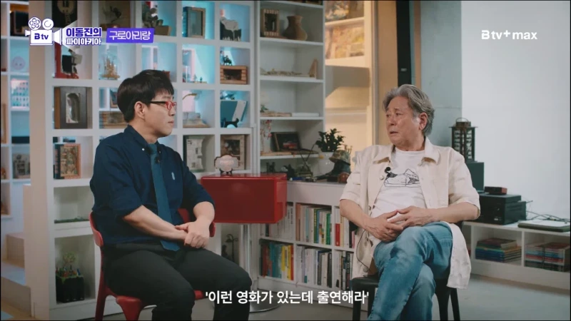 최민식이 말하는 1980년대 영화배우의 급여 (3)