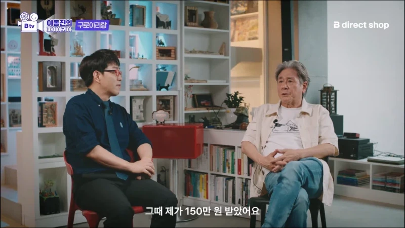 최민식이 말하는 1980년대 영화배우의 급여 (7)