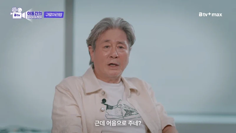 최민식이 말하는 1980년대 영화배우의 급여 (9)