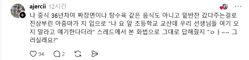콜센터 7년차가 본 진상 직업 1위 2위 (3)