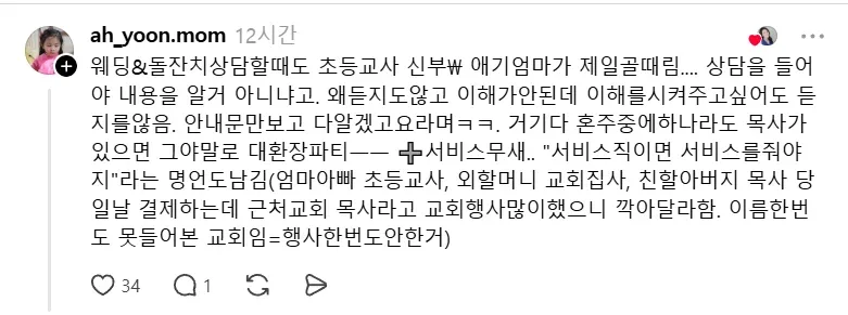 콜센터 7년차가 본 진상 직업 1위 2위 (5)