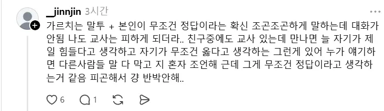 콜센터 7년차가 본 진상 직업 1위 2위 (8)