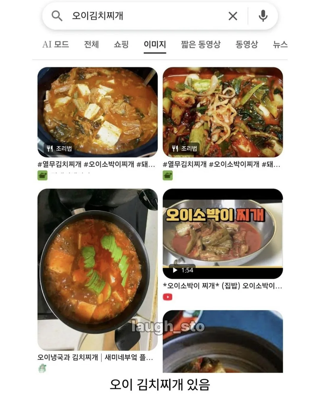 세상에 없을것같은 음식떠올리고 찾아보는 놀이 (8)