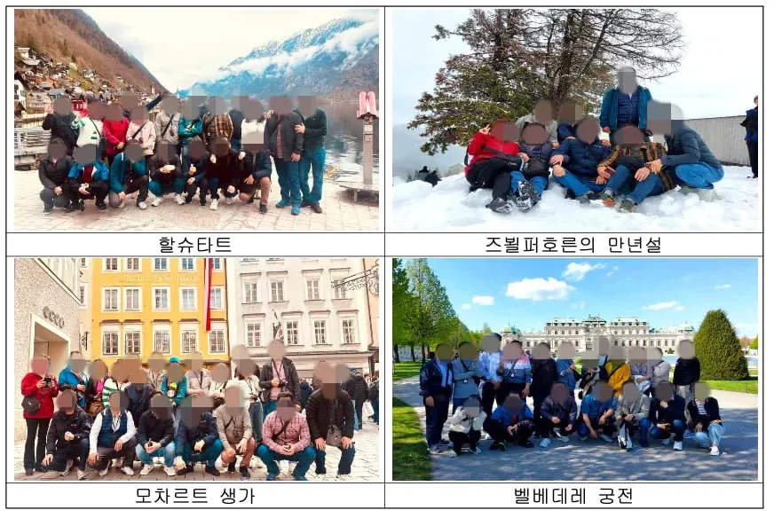 여수 섬박람회 해외출장 국가 (2)