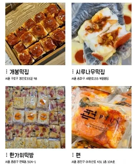 피자설기 근황 (3)