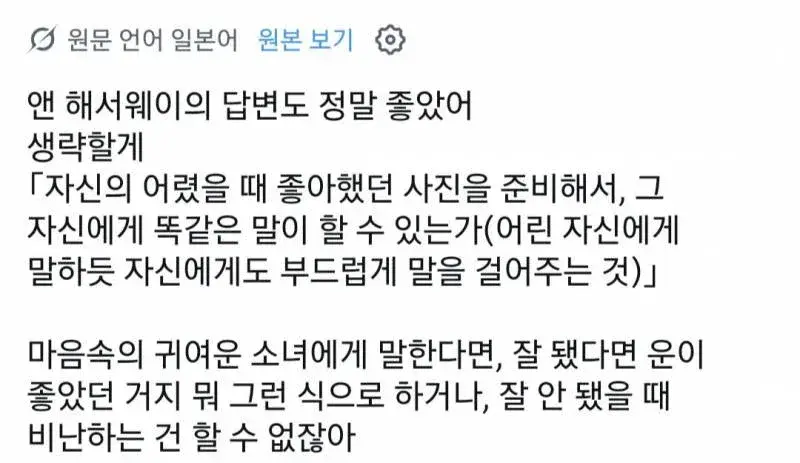 현재 오디세이 홍보+마케팅 때문에 말 나오는 일본 (3)