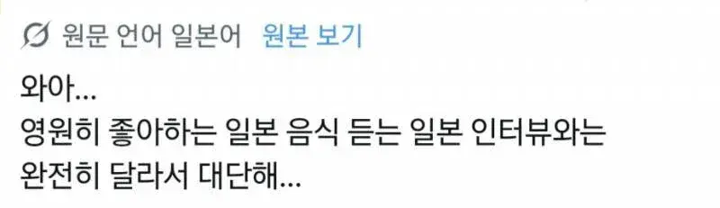 현재 오디세이 홍보+마케팅 때문에 말 나오는 일본 (4)