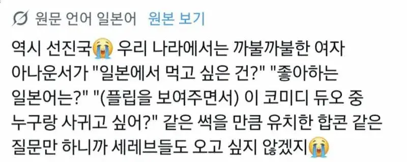 현재 오디세이 홍보+마케팅 때문에 말 나오는 일본 (5)