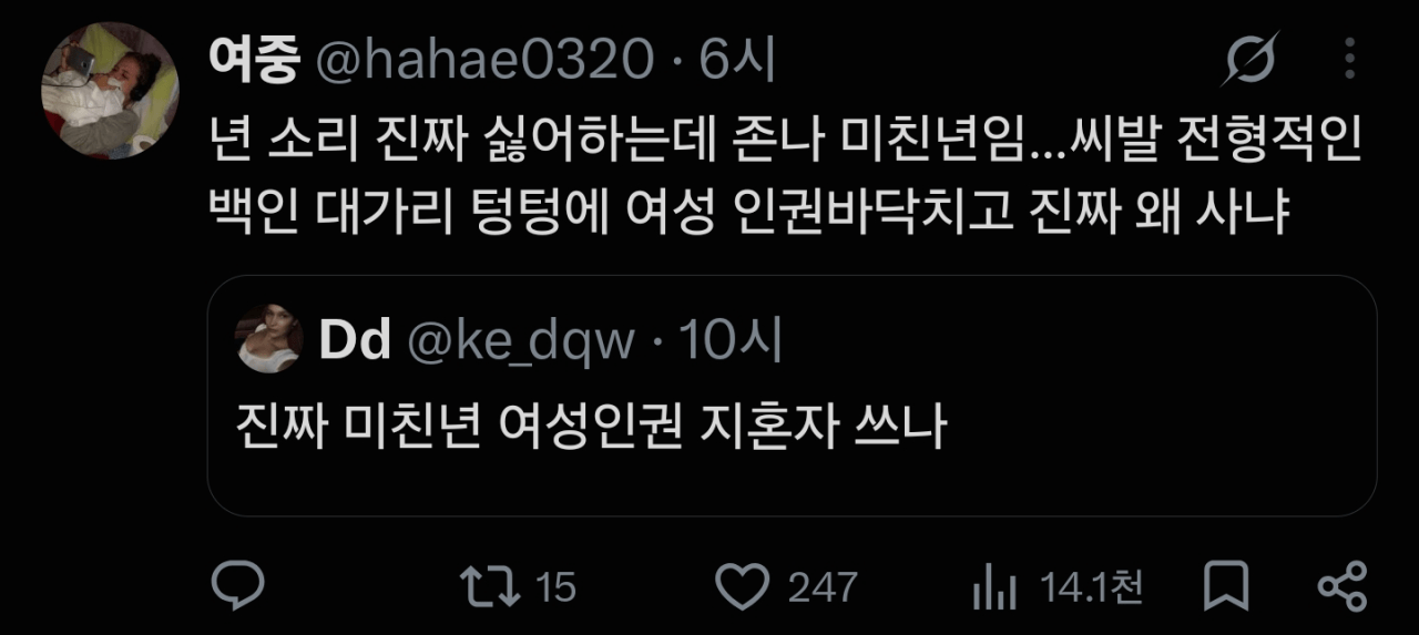 여초에서 욕 먹는 시드니 스위니ㅋㅋㅋ (2)