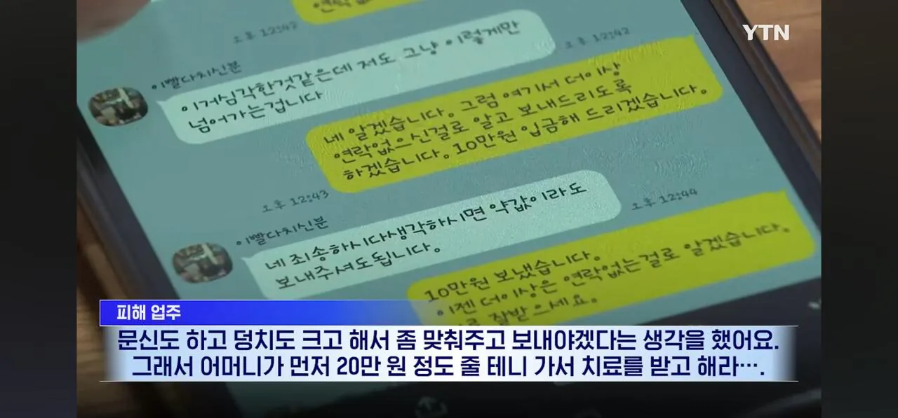 오늘도 증명한 문신충들 (5)