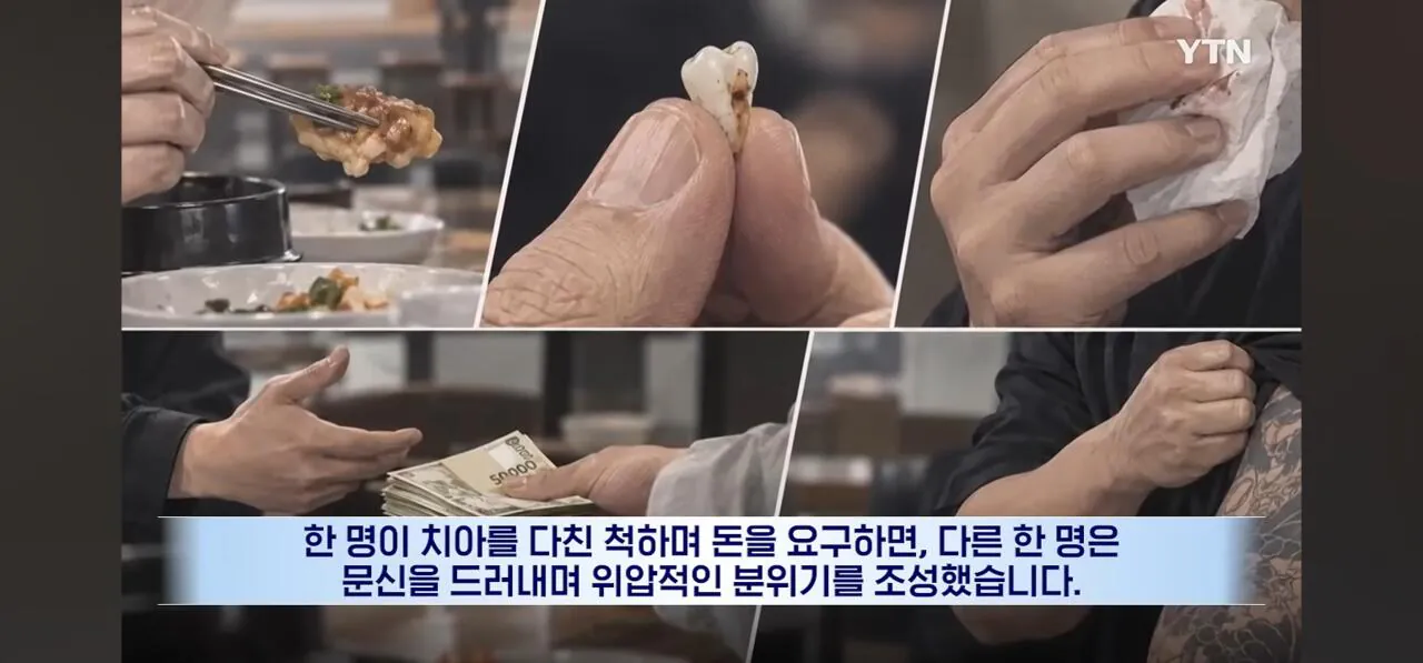오늘도 증명한 문신충들 (6)