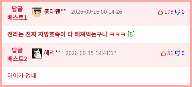여수 섬 박람회 뱃놀이 퍼포먼스 (2)