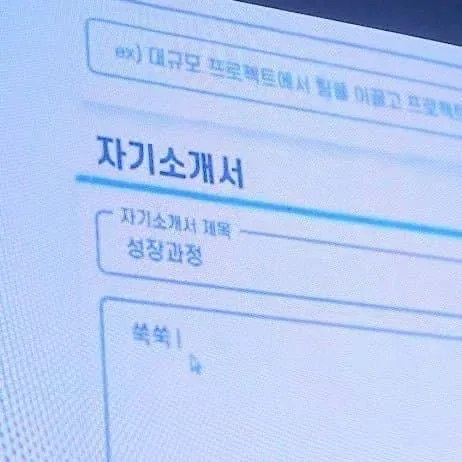 우당탕탕 지구촌 (10)
