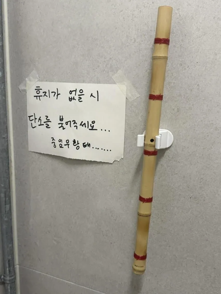 우당탕탕 지구촌 (11)