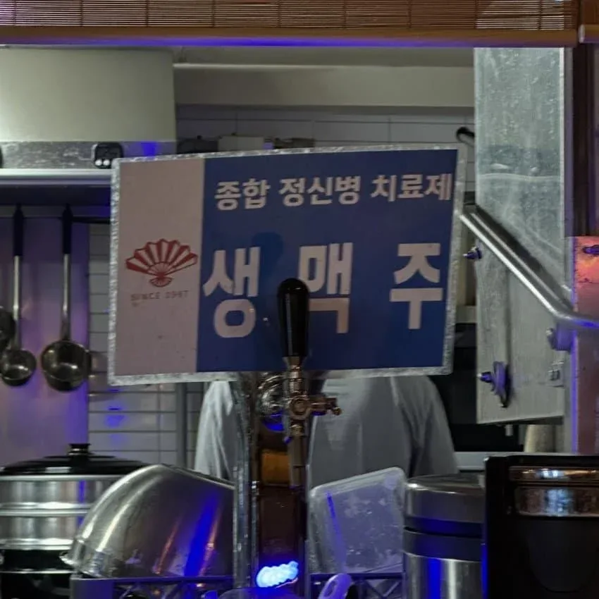 우당탕탕 지구촌 (13)