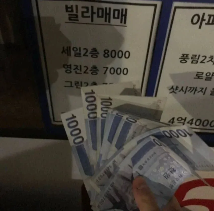 우당탕탕 지구촌 (14)