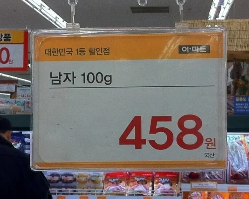 우당탕탕 지구촌 (16)