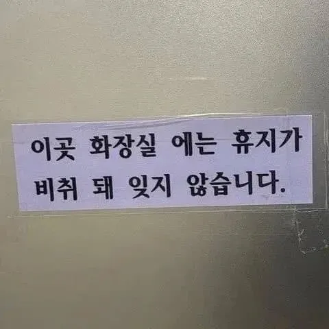 우당탕탕 지구촌 (18)
