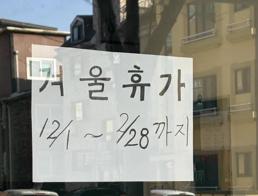 우당탕탕 지구촌 (20)