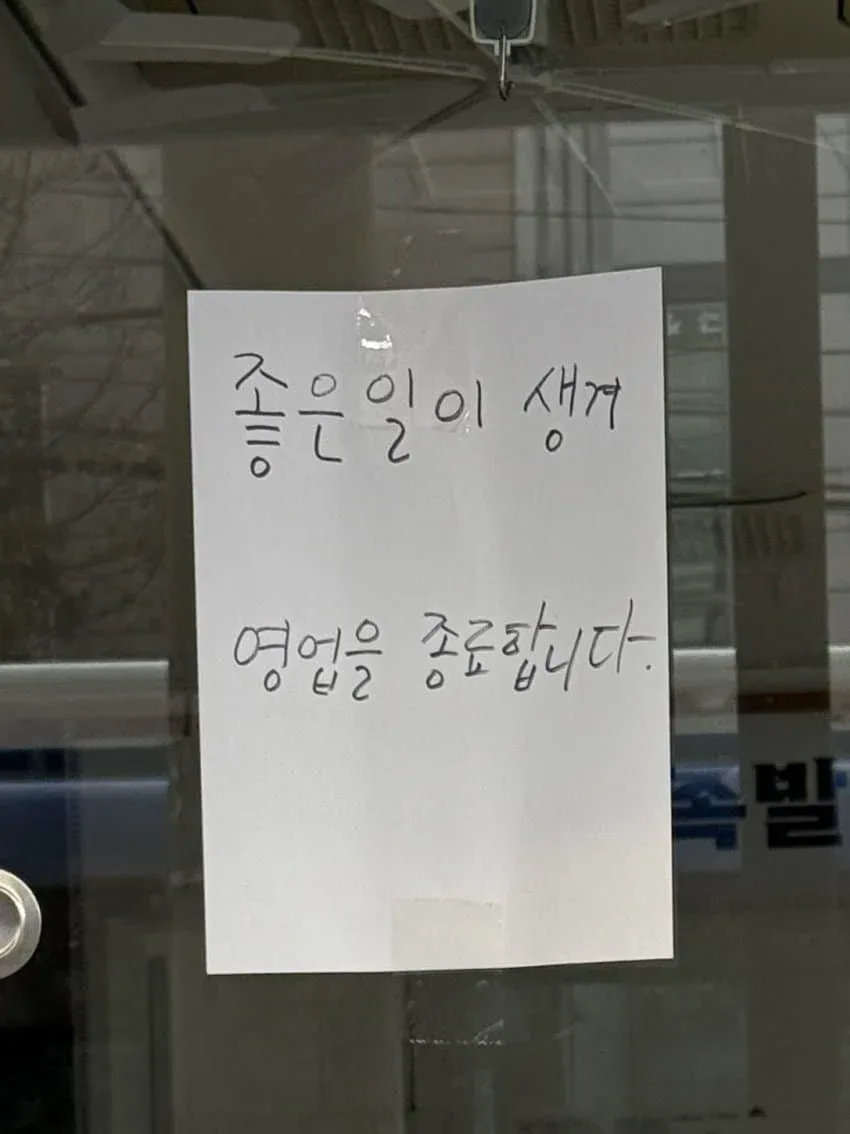 우당탕탕 지구촌 (25)