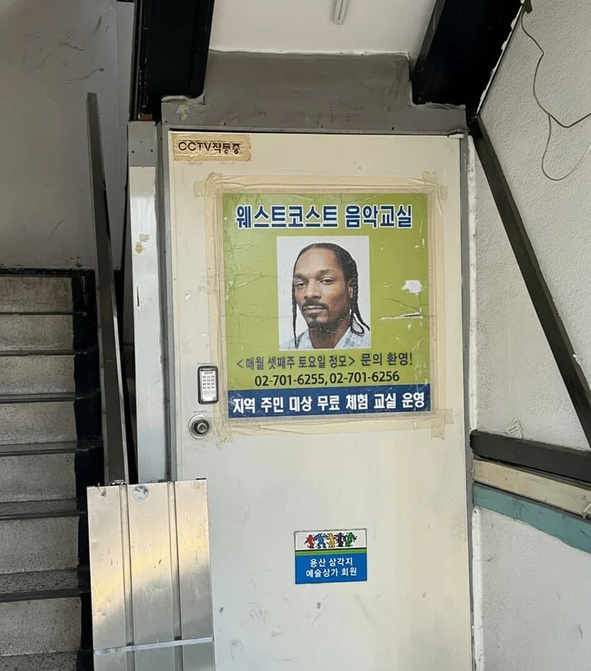 우당탕탕 지구촌 (27)