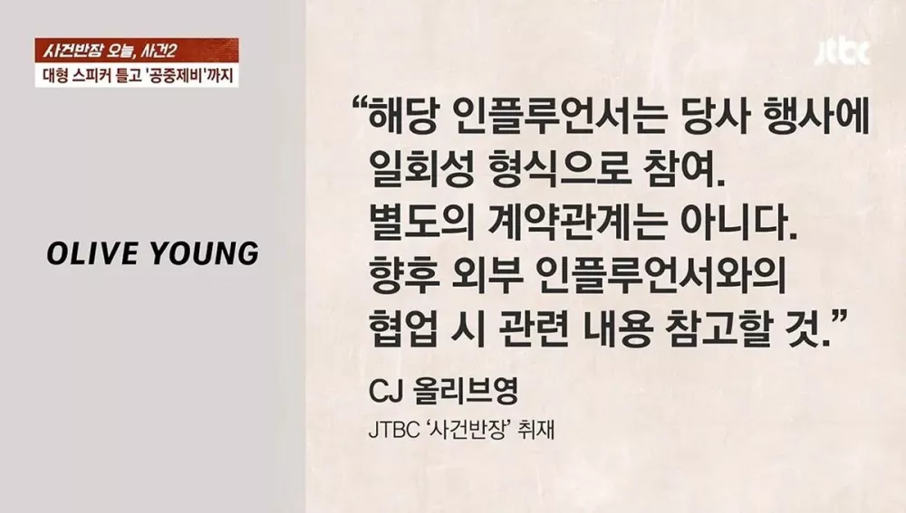 (사건반장) 한국에서 인종차별 당했다고 영상 올린 미국 인플루언서 반전 (3)