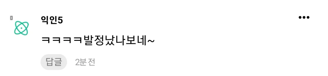 자위하려고 연차 낸 인티녀 (6)