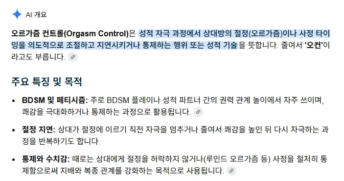 자위하려고 연차 낸 인티녀 (7)