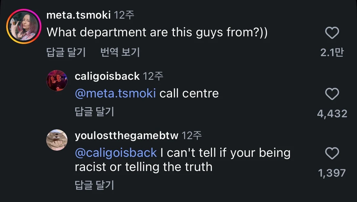 페이스북 주가가 떨어지는 와중에 직원들 근황
