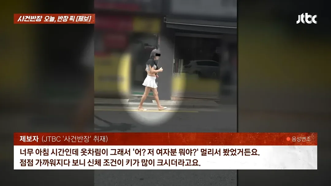 (사건반장) 여성인 줄 알았는데 수염이" 서울 아침 골목길 발칵 뒤집은 남성 (4)