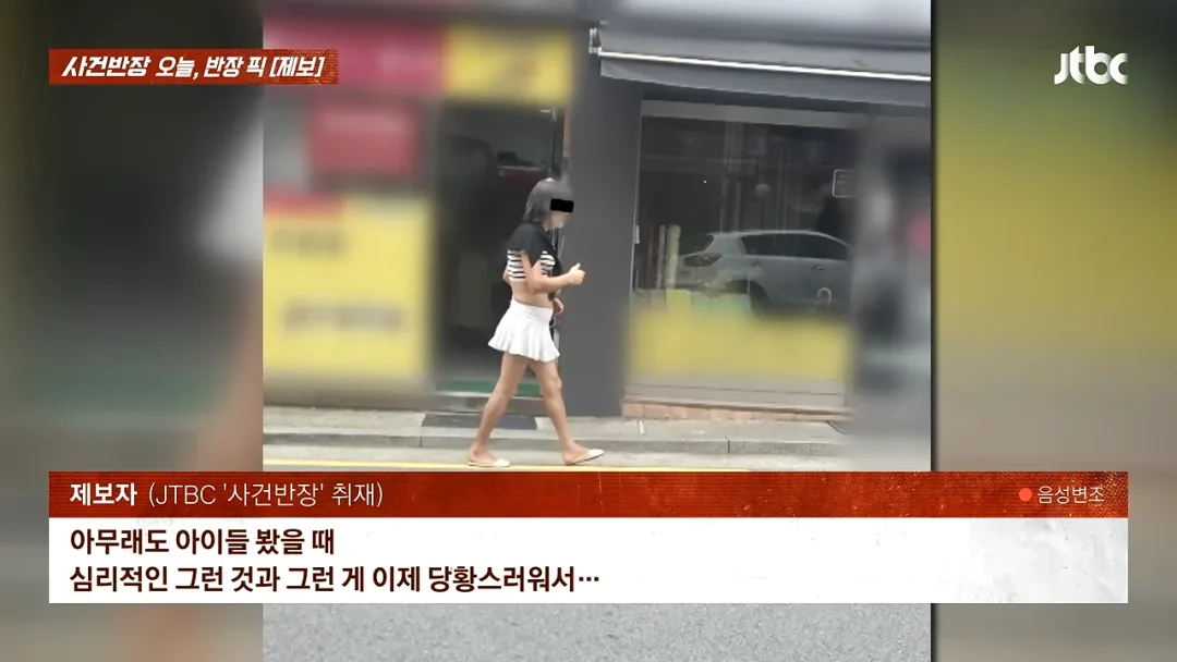(사건반장) 여성인 줄 알았는데 수염이" 서울 아침 골목길 발칵 뒤집은 남성 (6)