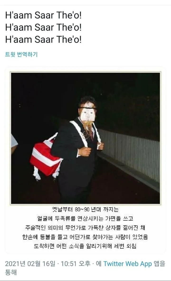 오싹오싹 기괴한 ai 영상