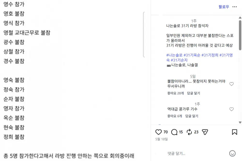 블라인드발 뇌피셜을 믿으면 안되는 이유 (2)
