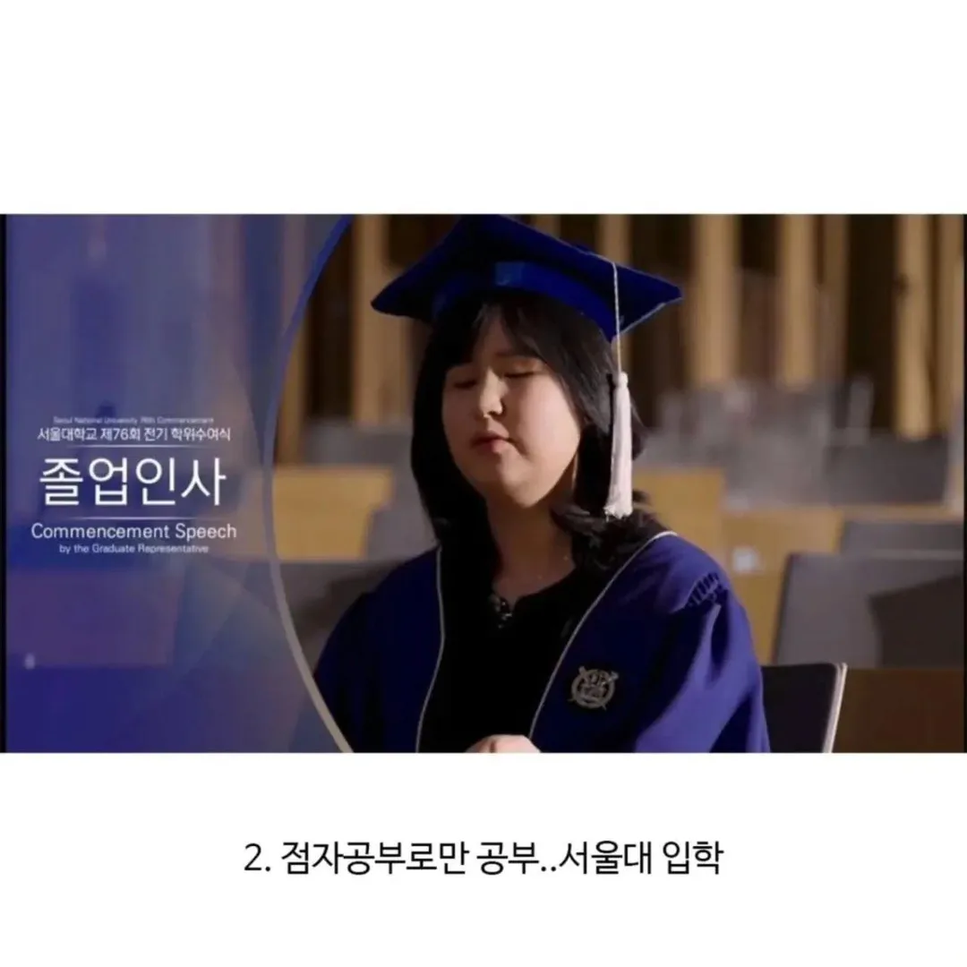 대한민국 시험 올타임 레전드 (2)