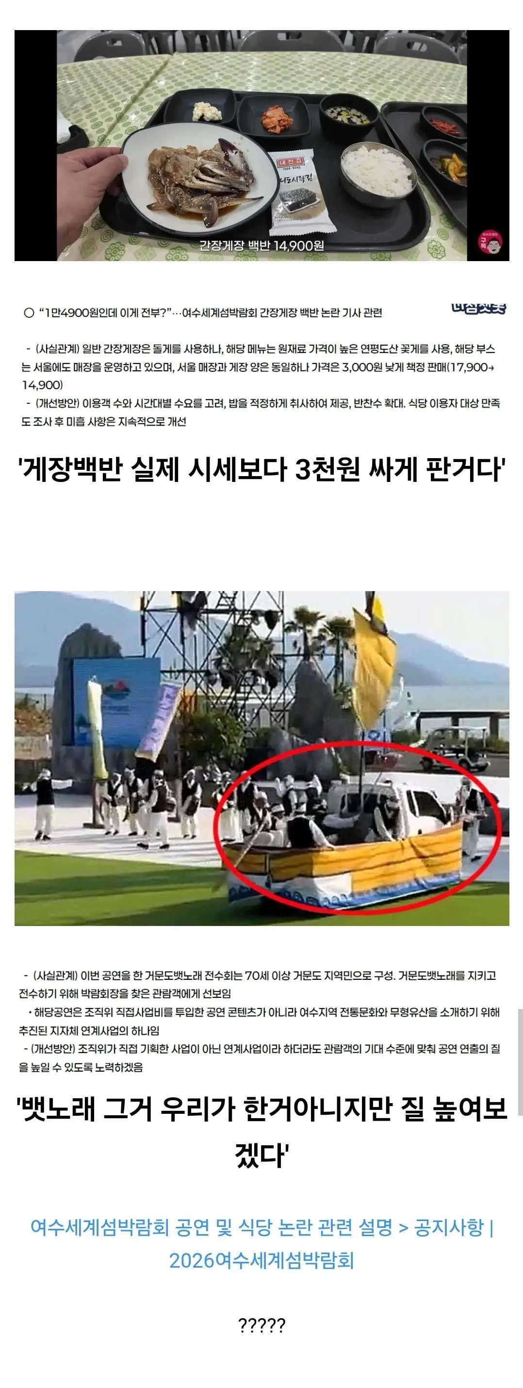 세금포터와 비밀의 섬 근황 (2)