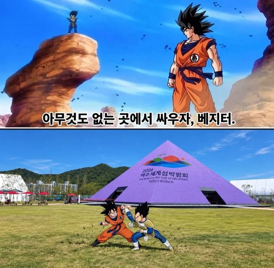 세금포터와 비밀의 섬 근황 (3)