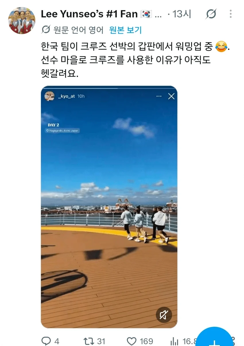 일본판 잼버리 나고야 아시안게임 (4)
